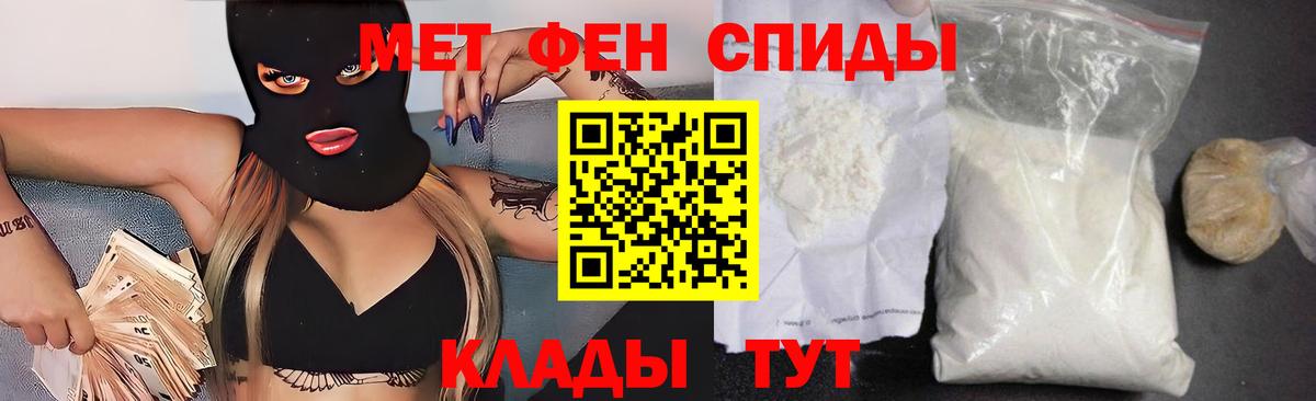 Amphetamine VHQ  АМФ  Амфетамин  Вход с VPN  Калининград 