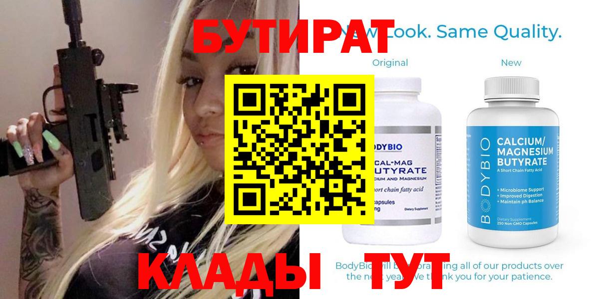 Канабис  Калининград  Меф МЯУ МЯУ кристаллы  LSD-25  Вход с VPN  КОКАИН  Гашиш  Alpha PVP СК  