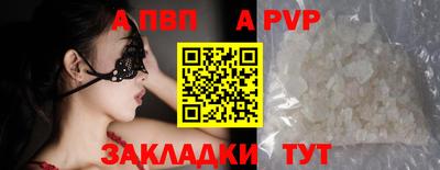дистиллят марихуана Ливны