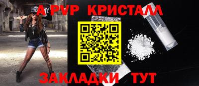 COCAINE Лесосибирск