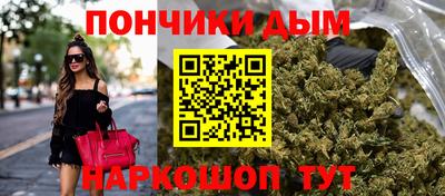 дистиллят марихуана Ливны