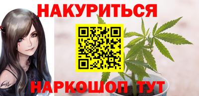 дистиллят марихуана Ликино-Дулёво
