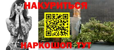 дистиллят марихуана Ливны
