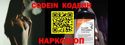 COCAINE Лесосибирск