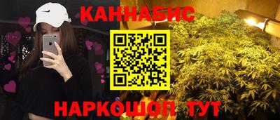 дистиллят марихуана Ликино-Дулёво