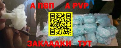 наркотики Владикавказ