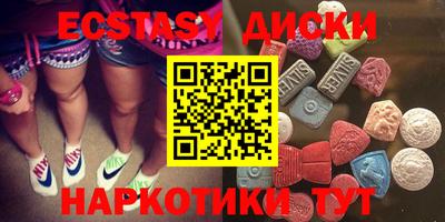 COCAINE Лесосибирск