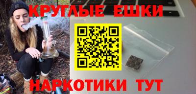 дистиллят марихуана Ликино-Дулёво