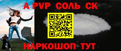 COCAINE Лесосибирск