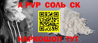 COCAINE Лесосибирск