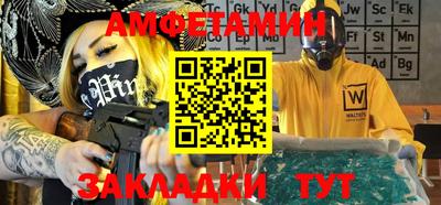 COCAINE Лесосибирск