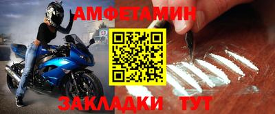 COCAINE Лесосибирск