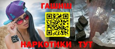 дистиллят марихуана Ликино-Дулёво