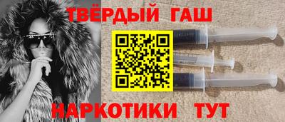 дистиллят марихуана Ливны