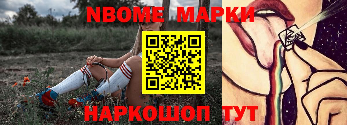 LSD-25 экстази кислота Калининград