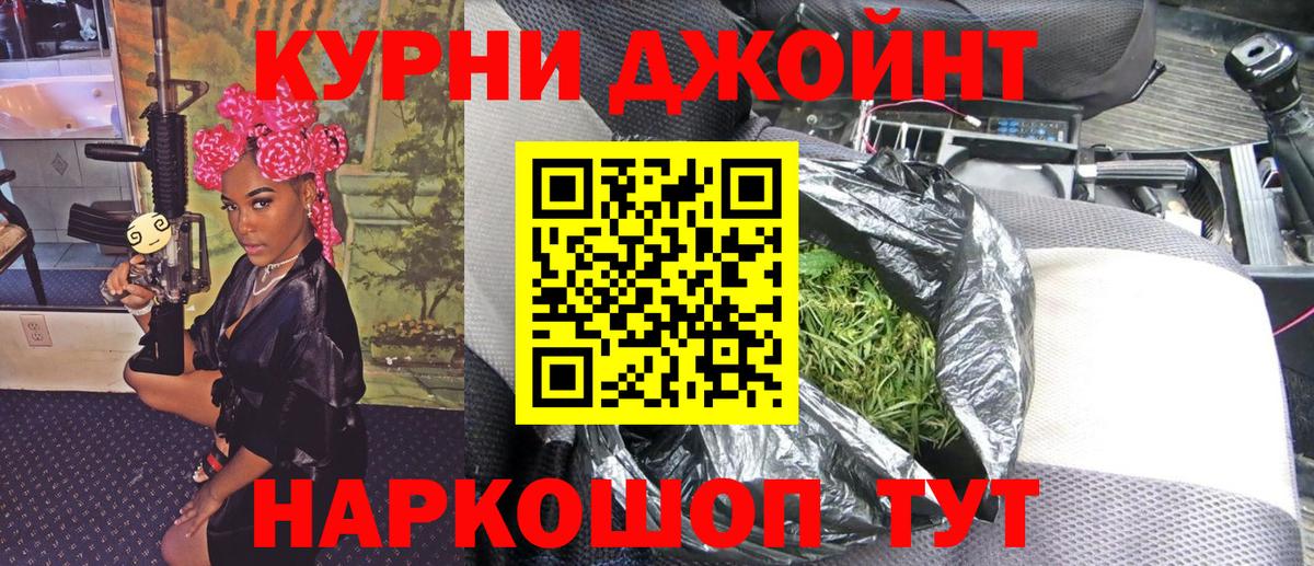 Конопля марихуана Калининград